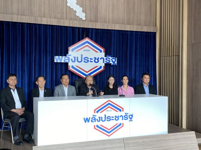 พปชร.ถกรับมือภัยแล้ง ชงรัฐผันน้ำภาคตะวันตกช่วย