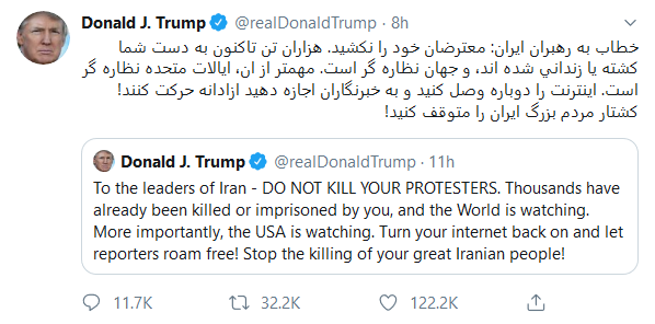 ผู้นำสหรัฐฯ ทวีตข้อความถึงผู้นำอิหร่าน