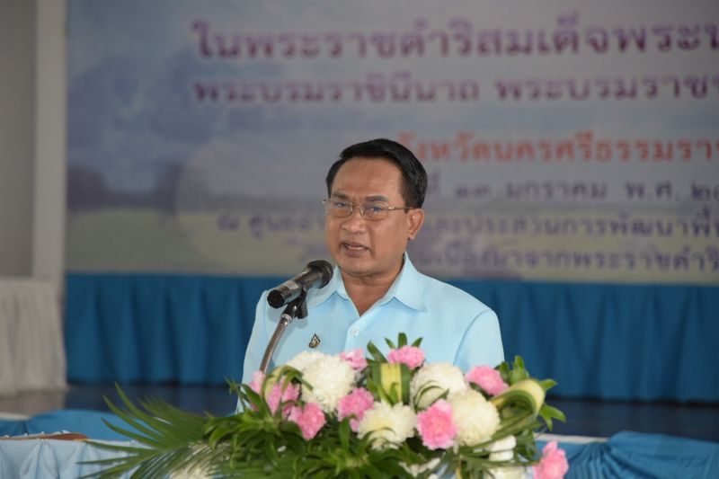 ออกหน่วยสัตวแพทย์พระราชทานฯ ในพื้นที่เมืองคอน