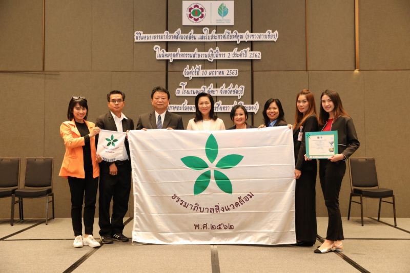 118 โรงงานเดินหน้าอุตสาหกรรมยุคใหม่ 