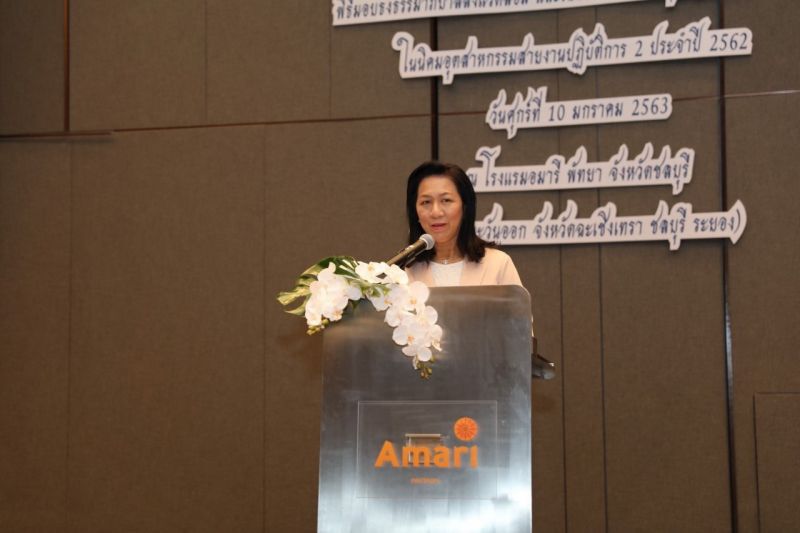 118 โรงงานเดินหน้าอุตสาหกรรมยุคใหม่ 