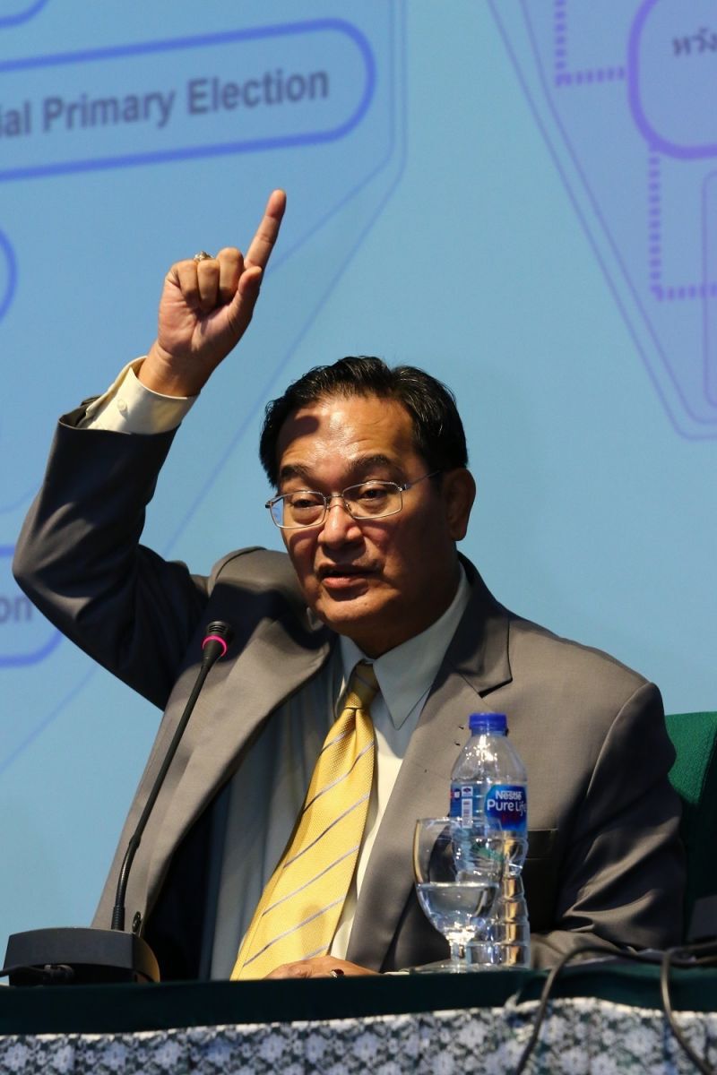 นิกร จำนง