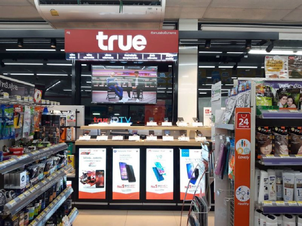 รู้ยัง 7-Eleven ก็ขายมือถือ