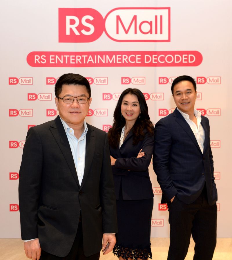 อาร์เอส ชูกลยุทธ์ Entertainmerce ดันยอด 5 พันล้าน