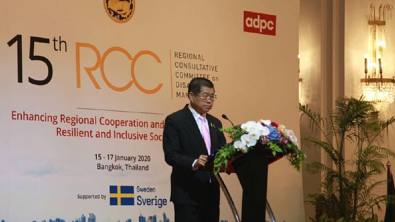 นิพนธ์ เปิดประชุมบริหารจัดการภัยพิบัติระดับภูมิภาค ครั้งที่ 15 นิพนธ์ เปิดประชุมบริหารจัดการภัยพิบัติระดับภูมิภาค ครั้งที่ 15