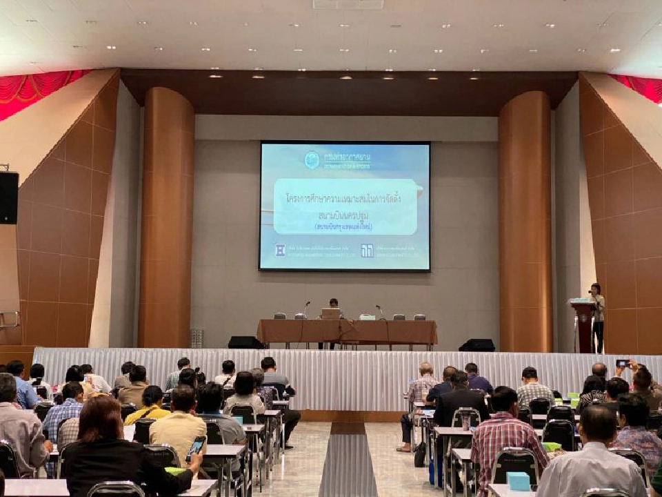 ทย.ชูพื้นที่เดิม“บางเลน-นครชัยศรี” ชงสร้างสนามบินนครปฐม