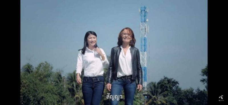 ย้อนแนวคิด “อเล็กซาน ดรา” ก่อนปลดฟ้าผ่าประมูล”5G”