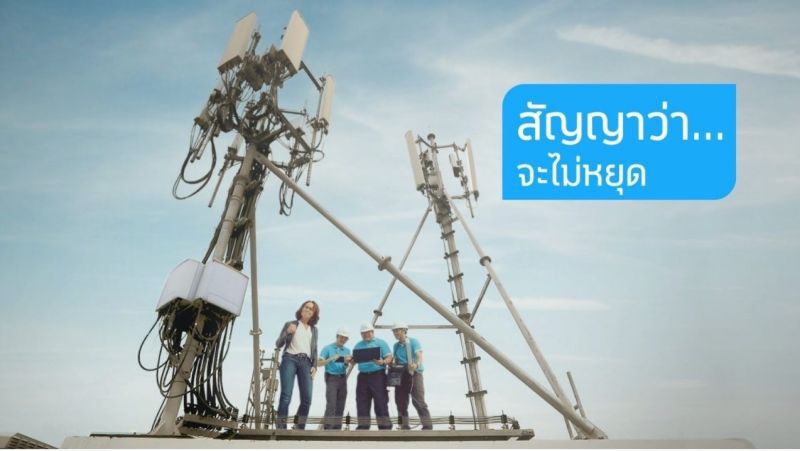 ย้อนแนวคิด “อเล็กซาน ดรา” ก่อนปลดฟ้าผ่าประมูล”5G”