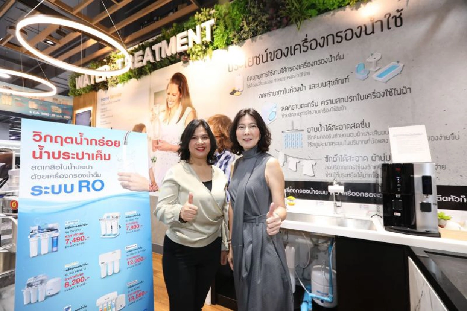 โฮมโปรเตรียมสินค้ารับมือวิกฤติภัยแล้ง-น้ำกร่อย-ฝุ่น PM2.5