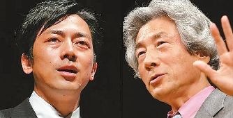 โคอิซูมิผู้พ่อ อดีตผู้นำญี่ปุ่นและบุตรชาย-รัฐมนตรีสิ่งแวดล้อมในปัจจุบัน