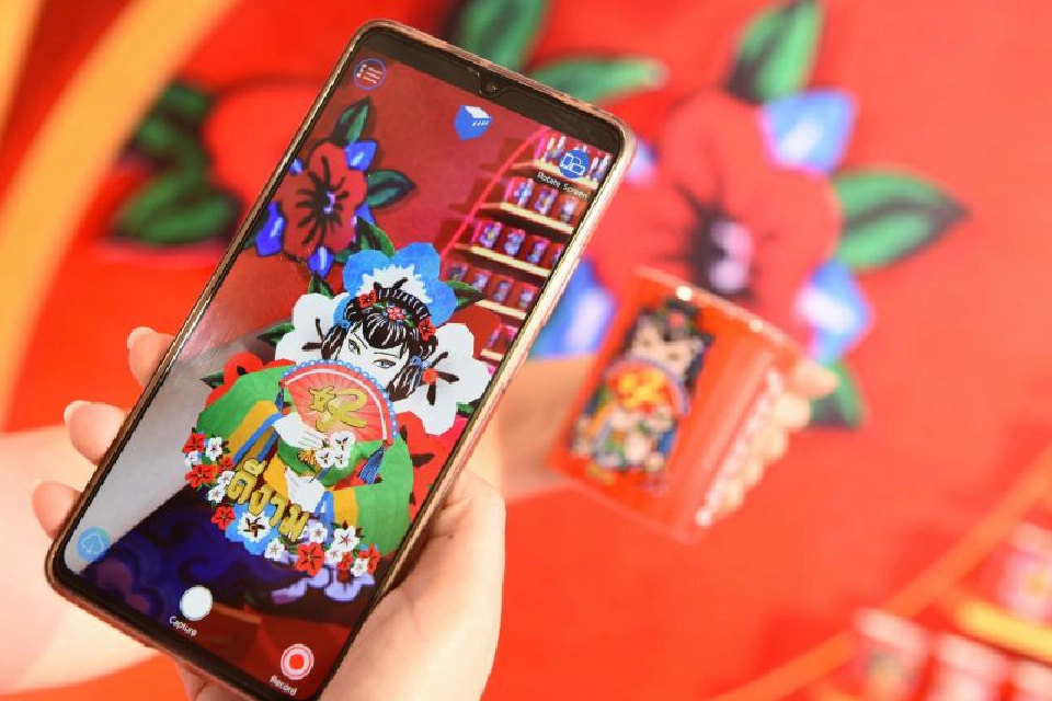 เสริมเฮง 8 พรมงคลอินเตอร์แอคทีฟ 3D