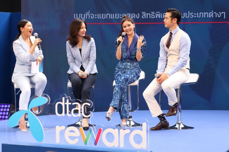 ‘ดีแทค รีวอร์ด’ กลยุทธ์คืนความเชื่อมั่น พร้อมสานต่อ “จะไม่หยุด”