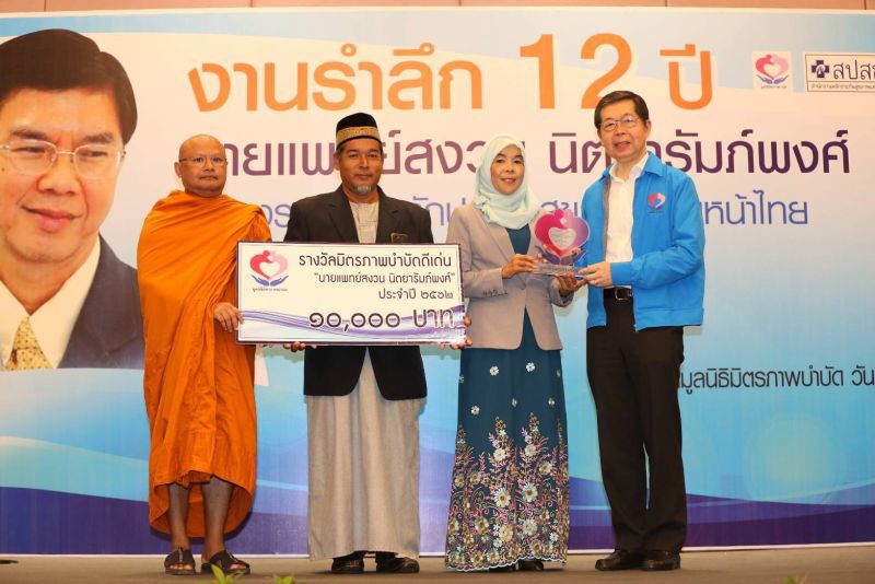 แนะรัฐลุยลดเหลื่อมล้ำการศึกษา ช่วยเสริมแกร่งศก.ประเทศ
