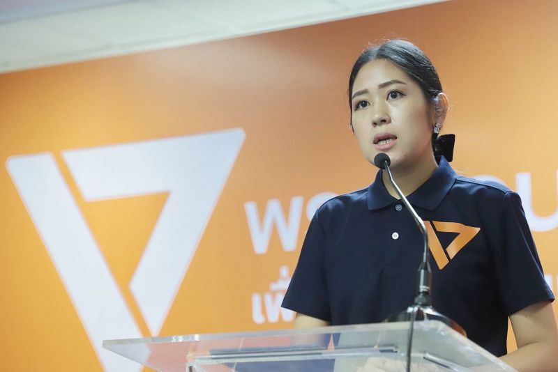 แกนนำ-ส.ส.“อนค.”รอฟังคำตัดสินศาล  ที่พรรคพรุ่งนี้