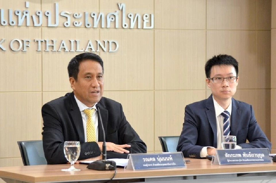 ฉบับเต็มเหตุผล"แบงก์ชาติ"ผ่อนกฎปล่อยกู้ซื้อบ้าน