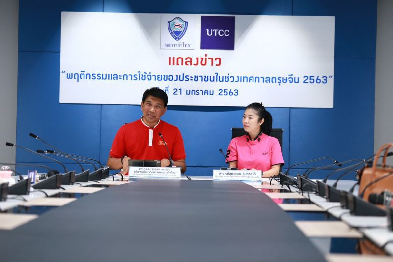 ตรุษจีนปีนี้คนใช้จ่ายติดลบครั้งแรกในรอบ12ปี