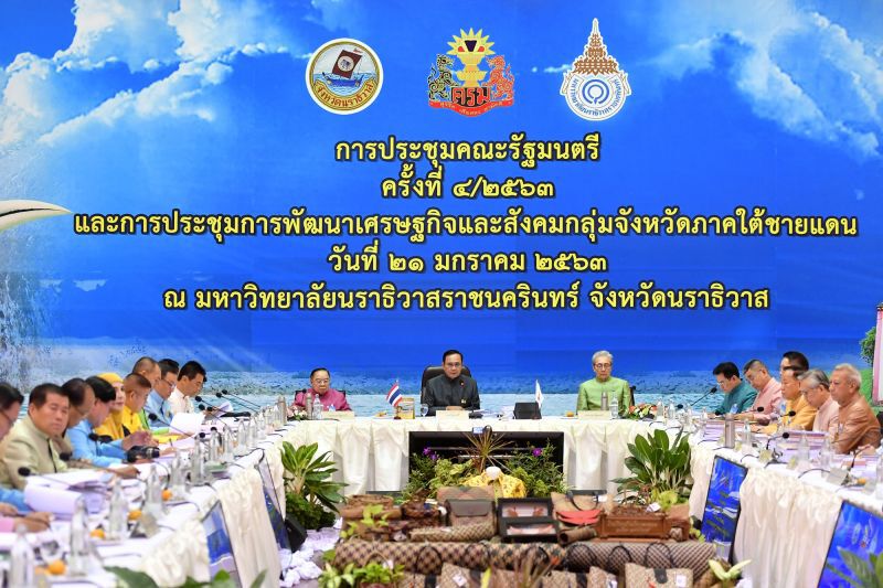 ยกระดับแก้"ฝุ่นจิ๋ว"วันคี่ห้ามรถบรรทุกเข้ากรุง