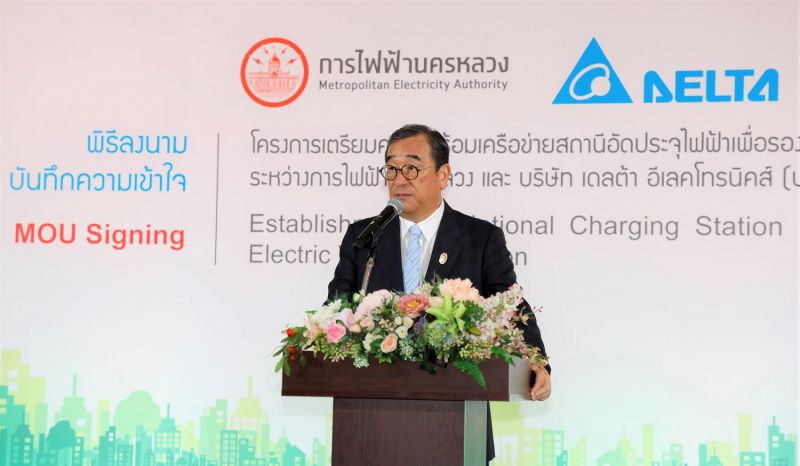 กฟน.ผนึกเดลต้า ผุดแอพรับเทรนด์ EV