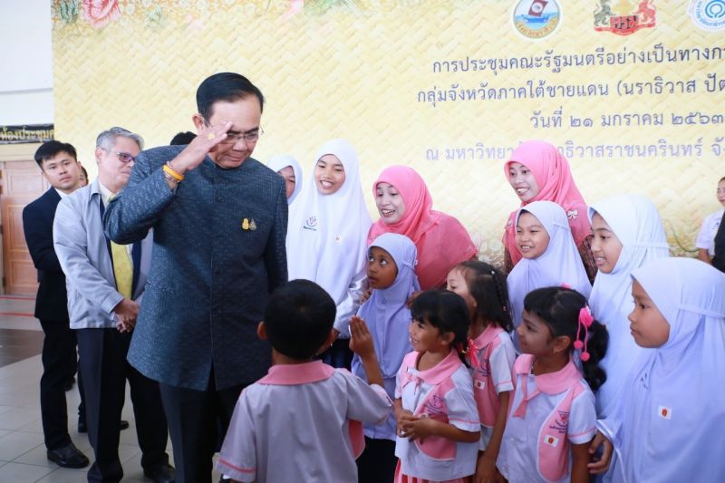 นักเรียนชายแดนใต้ ขอบคุณ "บิ๊กตู่" ให้โอกาสทางการศึกษา