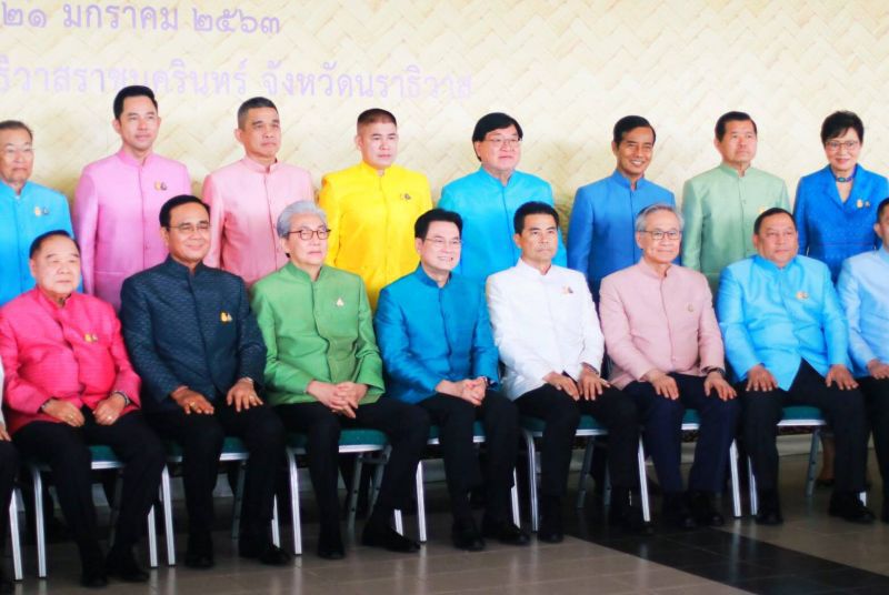 "นิพนธ์"ร่วมประชุมพัฒนาเศรษฐกิจและสังคมกลุ่มจชต. 