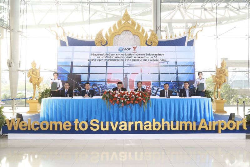 ทดสอบ 5G ผนึก ทอท.เปิดรายแรกในอาเซียน