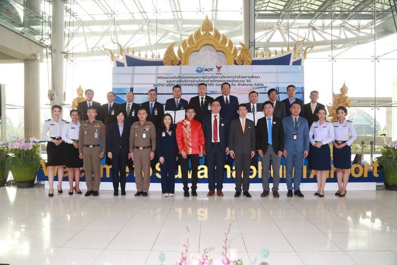ทดสอบ 5G ผนึก ทอท.เปิดรายแรกในอาเซียน