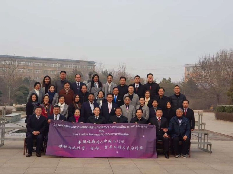  “นาที  รัชกิจประการ”  กับปมร้อน ส.ส.“เสียบบัตรแทนกัน”