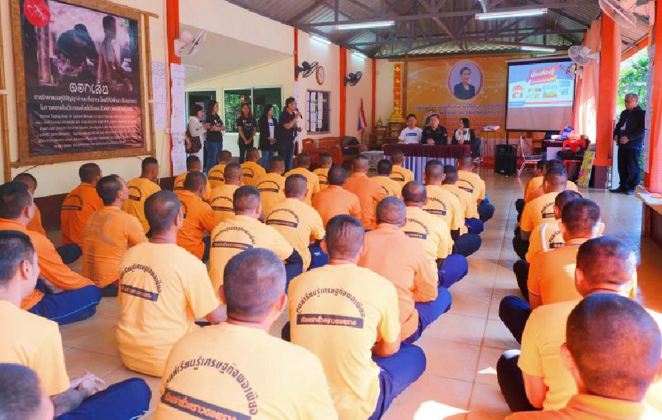 เงินติดล้อ ส่งต่อความรู้การเงินผู้ก้าวพลาดในเรือนจำ