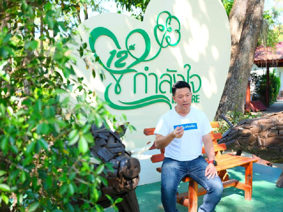 เงินติดล้อ ส่งต่อความรู้การเงินผู้ก้าวพลาดในเรือนจำ