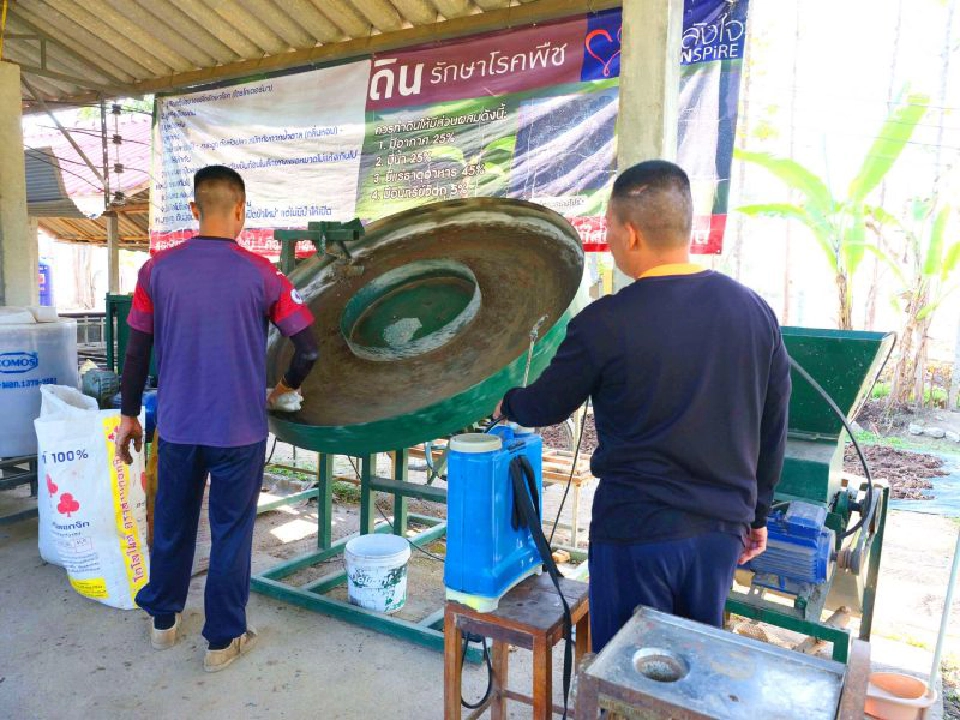 เงินติดล้อ ส่งต่อความรู้การเงินผู้ก้าวพลาดในเรือนจำ