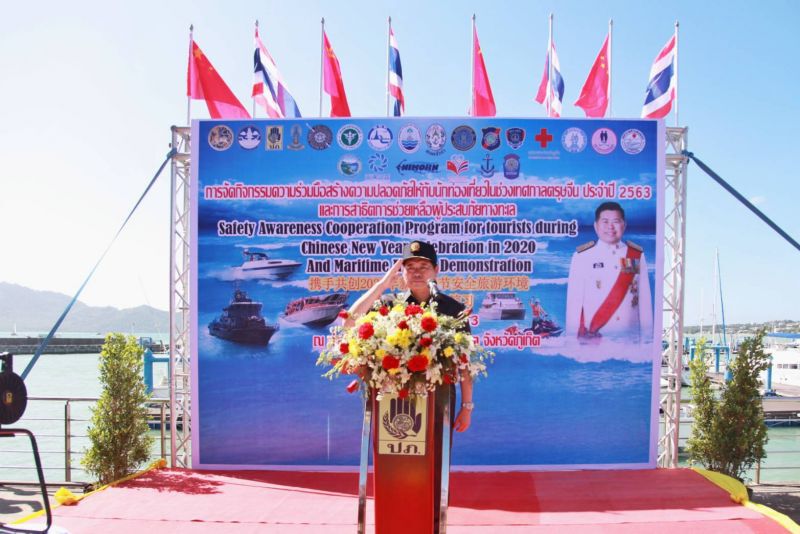 "นิพนธ์"อ้อนดูแลนทท.ทั่วโลกเหมือนญาติ กำชับรับมืออุบัติเหตุช่วงตรุษจีน