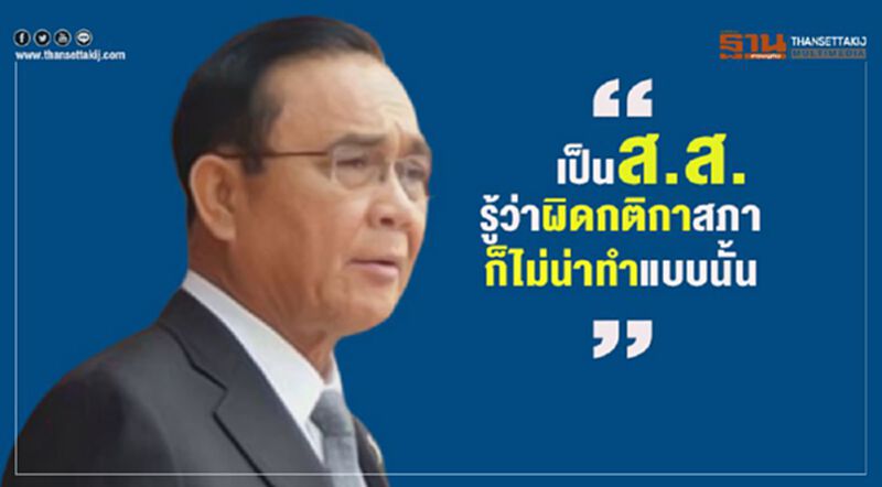 “บิ๊กตู่”เหนื่อยใจผู้ทรงเกียรติ จ่อถกคลัง-สำนักงบ หาทางออกงบ63 “บิ๊กตู่”เหนื่อยใจผู้ทรงเกียรติ จ่อถกคลัง-สำนักงบ หาทางออกงบ63