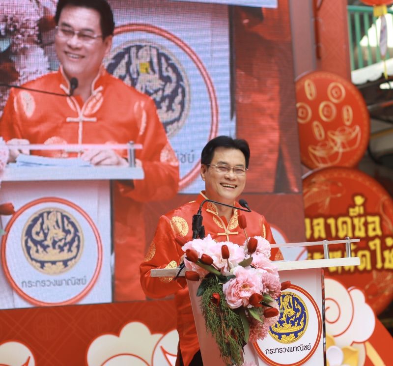 ภาพชุด "รมว.พณ.เปิดงาน “พาณิชย์ตุ้งแช่รับปีหนูทอง”  ในกิจกรรมรณรงค์ฉลาดซื้อประหยัดใช้"