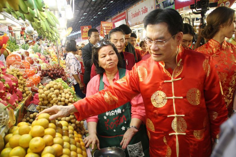 ภาพชุด "รมว.พณ.เปิดงาน “พาณิชย์ตุ้งแช่รับปีหนูทอง”  ในกิจกรรมรณรงค์ฉลาดซื้อประหยัดใช้"