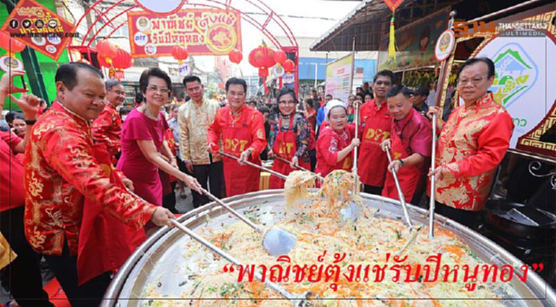 ภาพชุด "รมว.พณ.เปิดงาน “พาณิชย์ตุ้งแช่รับปีหนูทอง” ในกิจกรรมรณรงค์ฉลาดซื้อประหยัดใช้" ภาพชุด "รมว.พณ.เปิดงาน “พาณิชย์ตุ้งแช่รับปีหนูทอง” ในกิจกรรมรณรงค์ฉลาดซื้อประหยัดใช้"