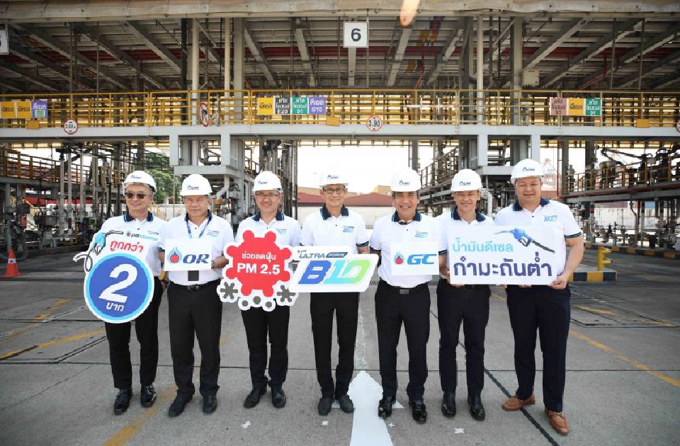 ปตท.เข็นดีเซลบี10 พรีเมียม ปูพรม 400สาขา ลดฝุ่น PM 2.5