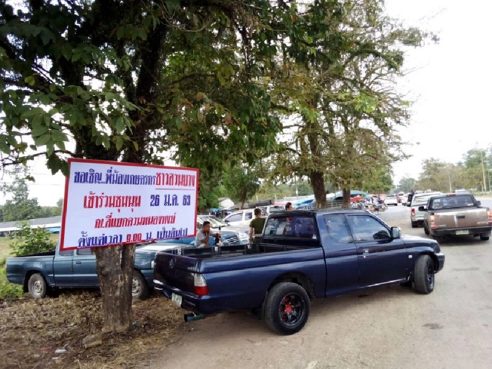 ถอดรหัสแผน “ม็อบยาง” ดาวกระจาย