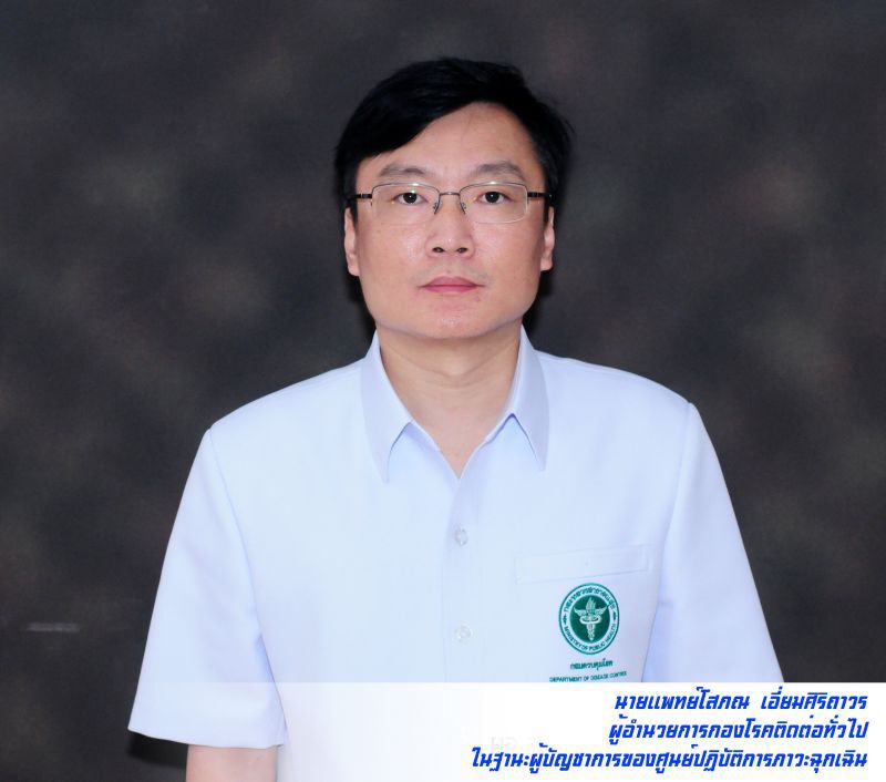 เลี่ยงเดิน “ตลาดค้าสัตว์” ป้องกันไวรัสพันธุ์ใหม่
