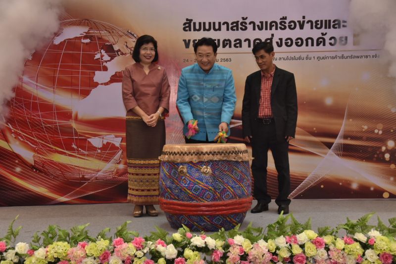 “พาณิชย์” แนะใช้เอฟทีเอ ดันสินค้าท้องถิ่นสู่เวทีโลก