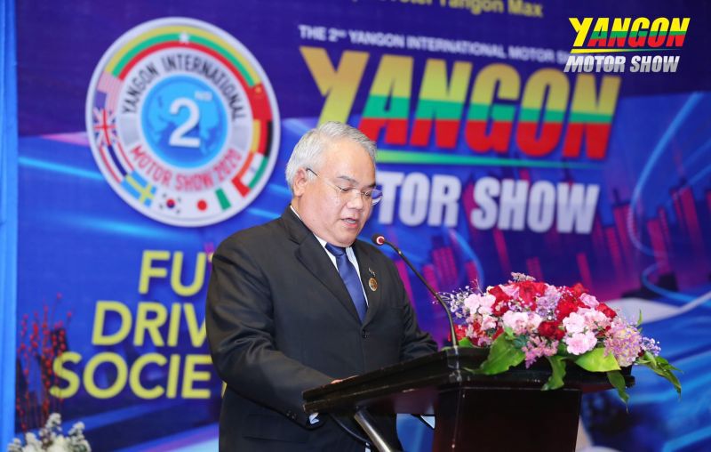 กรังด์ปรีซ์ลุยอีเวนต์เมียนมา