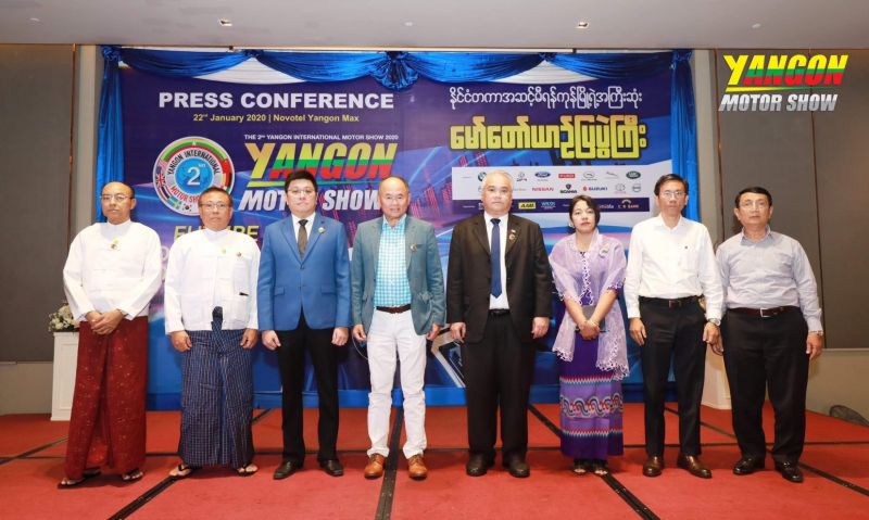 กรังด์ปรีซ์ลุยอีเวนต์เมียนมา