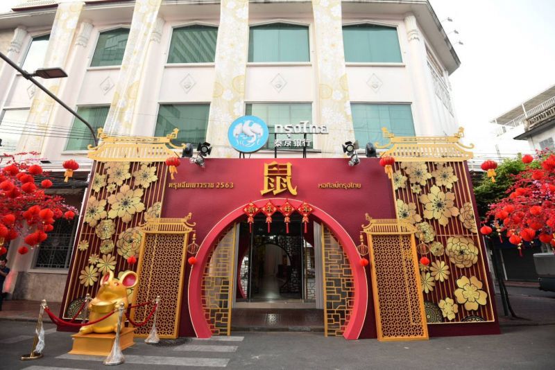 กรุงไทยร่วมสืบสานประเพณีตรุษจีนเยาวราช