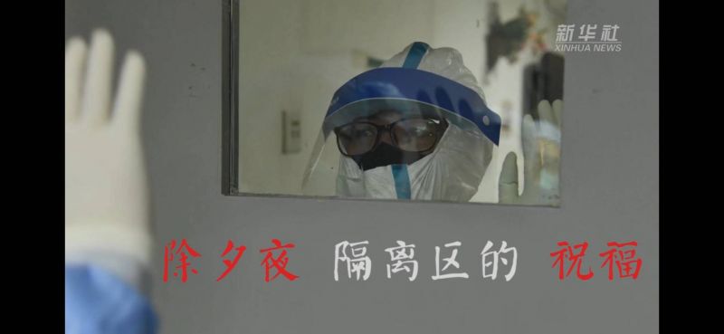 ส่งแรงใจ สปิริต “ทีมแพทย์อู่ฮั่น" 