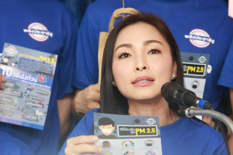 พปชร.ตั้งศูนย์ประสานงานแก้ PM 2.5 