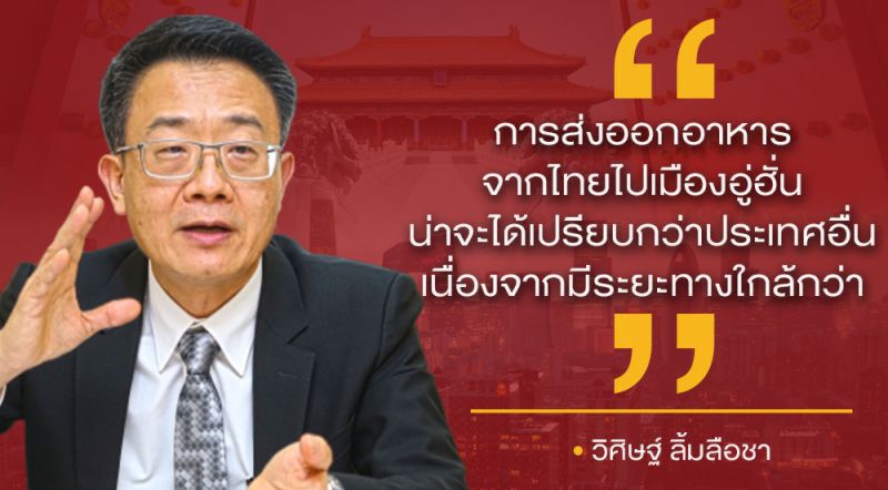 ไวรัสโคโรนาพ่นพิษลามภาคการผลิต(มีคลิป)