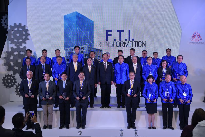 ส.อ.ท.ย้ำ 53 ปี เป็นแกนกลางสร้างศก.ไทยเข้มแข็ง