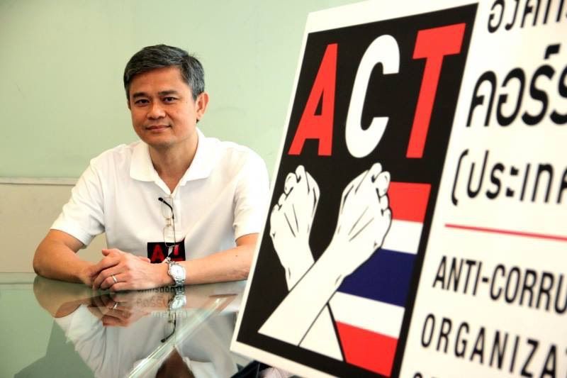 ACTเรียกร้องธรรมาภิบาลตั้งคนนั่งกมธ.สอบโกง