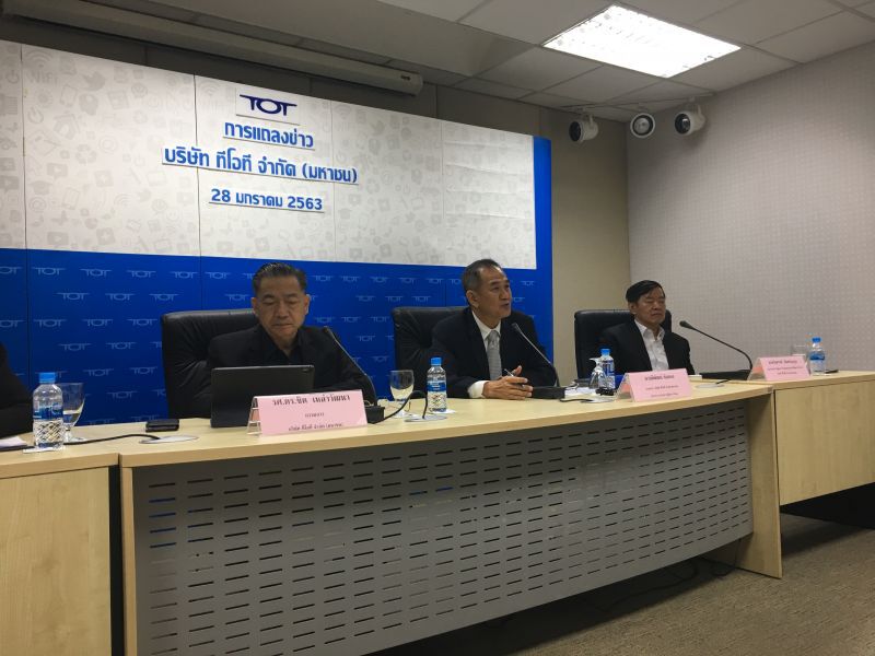 บอร์ด ทีโอที ไฟเขียวประมูล5G
