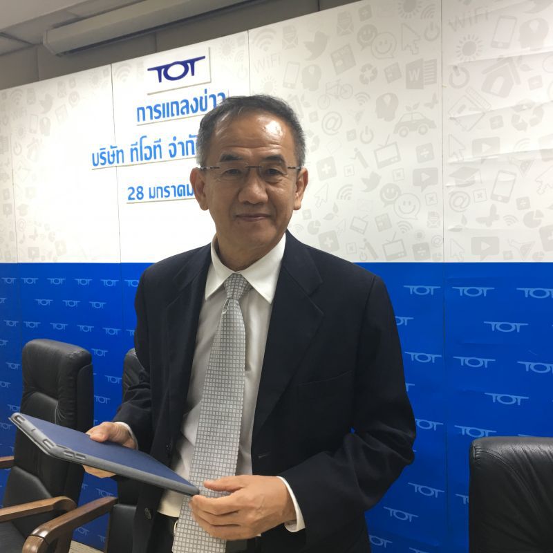 บอร์ด ทีโอที ไฟเขียวประมูล5G