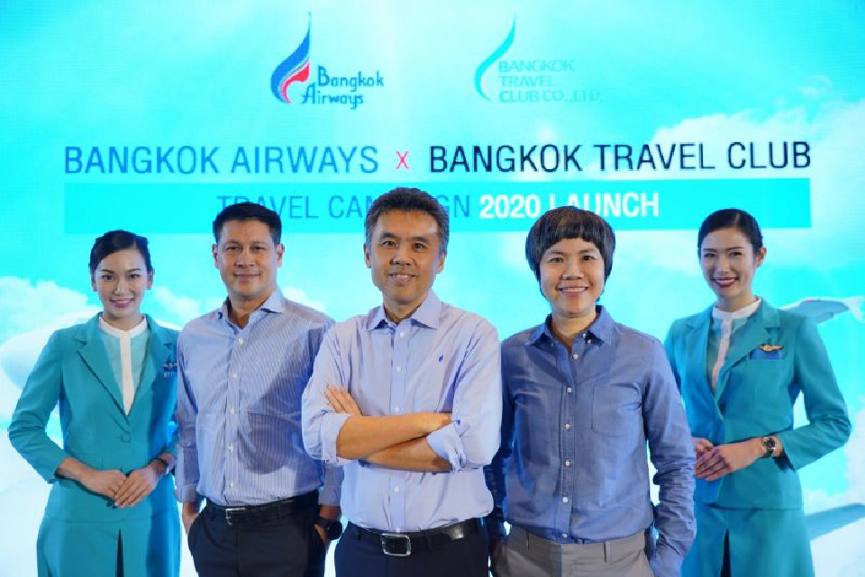 BA ผุดแคมเปญท่องเที่ยวปี2020 กระตุ้นกำลังซื้อ